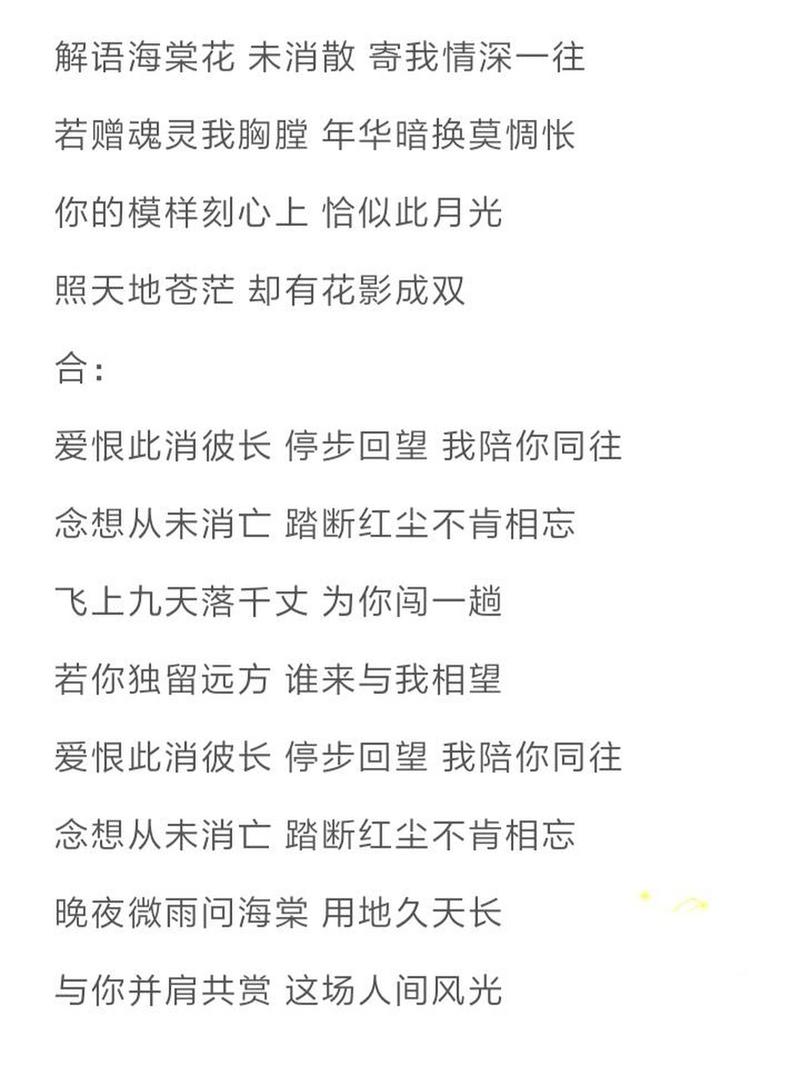 我吹过你吹过的晚风是哪首歌?这句歌词太戳心了!