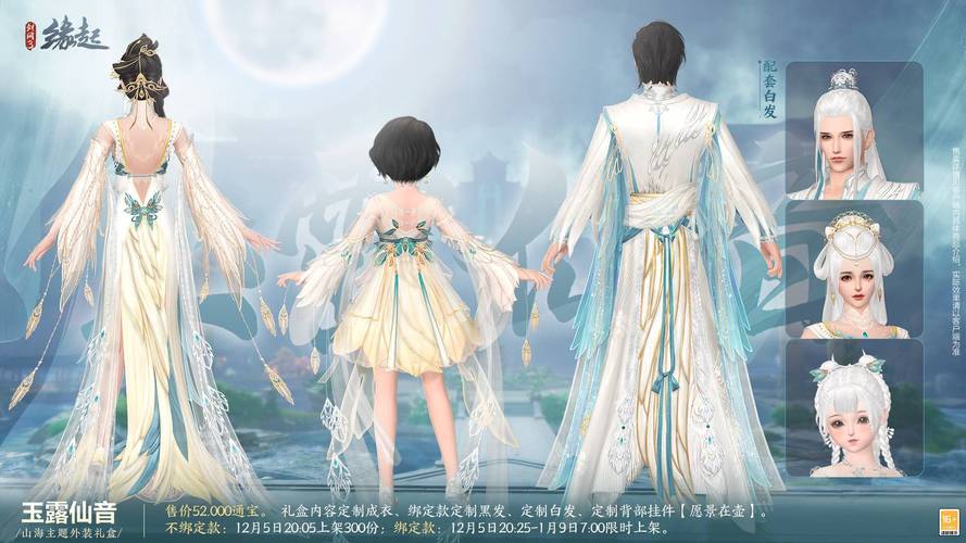 剑网3官方周边店在哪?线上线下购买攻略!