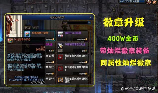 dnf镶嵌错了怎么办?别慌,教你如何无损替换!