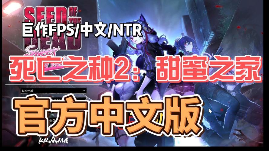 死亡之种怎么免费下载?这篇攻略帮你轻松搞定!