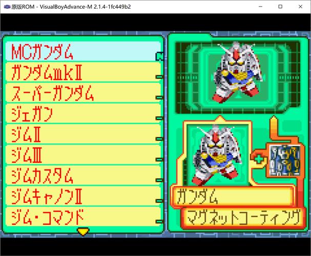 sd高达g世纪:超越世界隐藏要素,解锁全部内容!