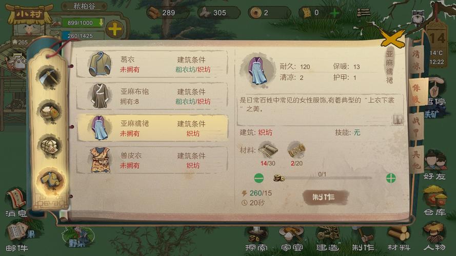 传播欲望如何下载?手把手教你快速获取资源!