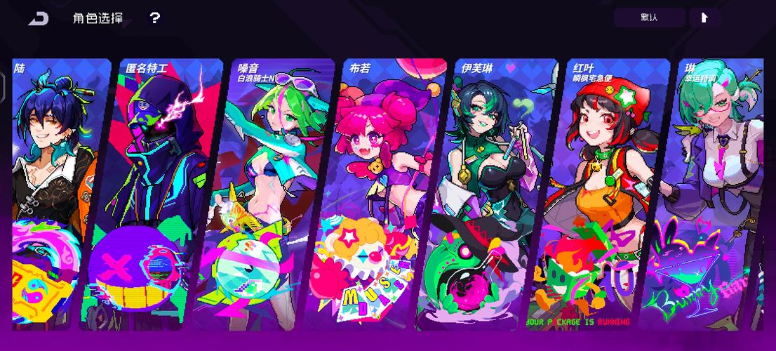 霓虹深渊无限兑换码最新2024!持续更新中!