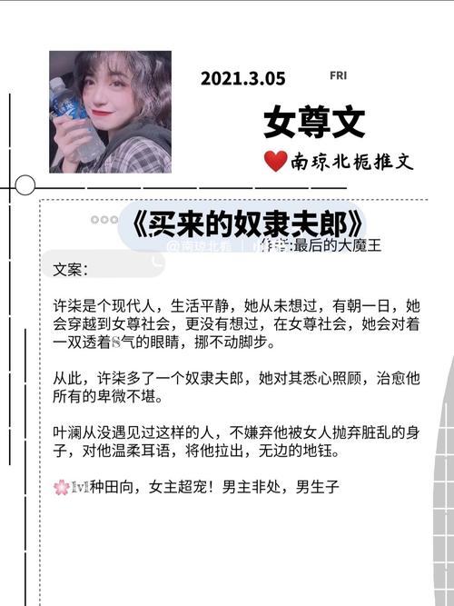 奴隶之书版本大全下载，稀有版本资源分享！