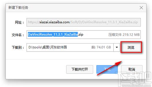 幻梦之晓2.1修正版下载安装教程，解决常见问题！
