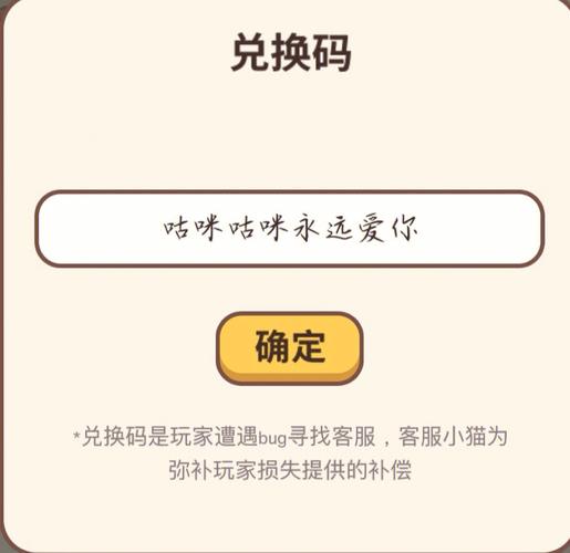 w叫mt礼包码哪里找？最新兑换码都在这了！