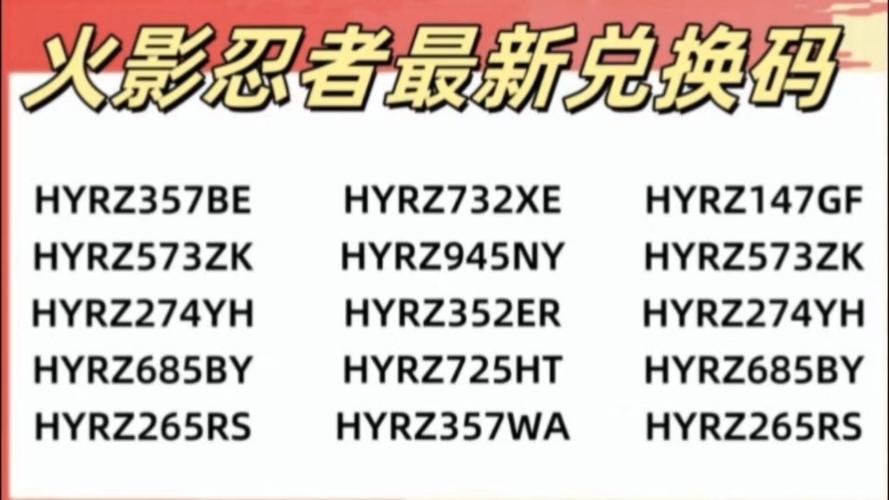 荣耀摘星手最新兑换码,礼包福利别错过!
