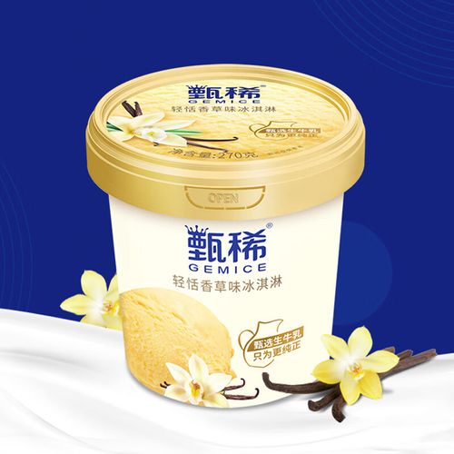 甄恬的冰激凌在哪下载?这几个地方100%能找到!
