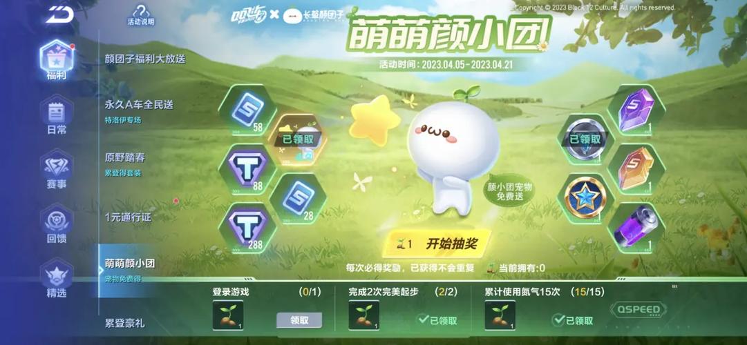 我靠双修拯救世界在哪下载?手把手教你快速安装畅玩!