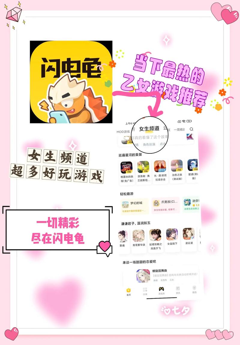 可以对女生做任何事的游戏去哪下载？看这里！