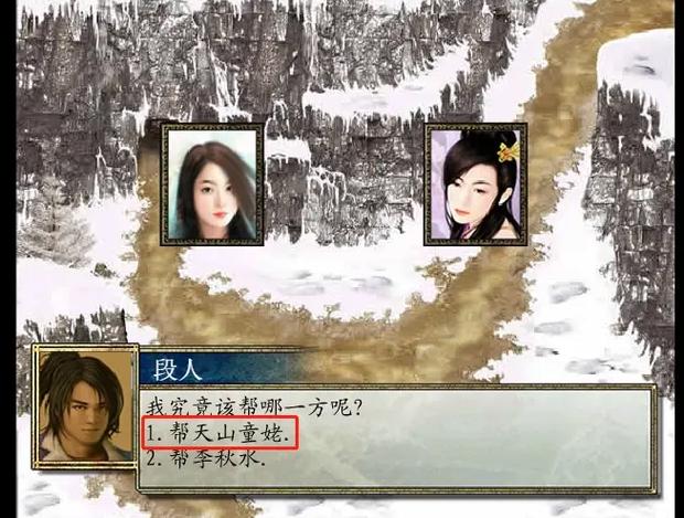 杨过游戏怎么玩?金庸群侠传X无双V2.2.0魔改版介绍!