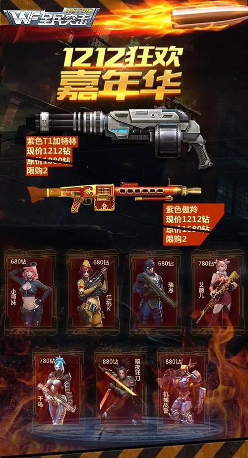 佣兵大作战兑换码大全，最新福利礼包码领取！