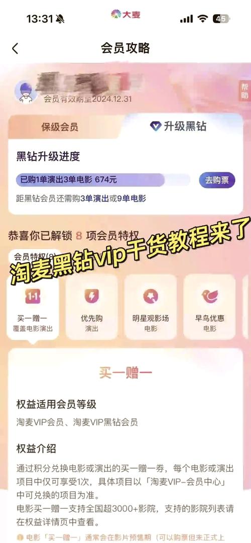 免费黑钻哪里有?这几个地方你可以去看看!