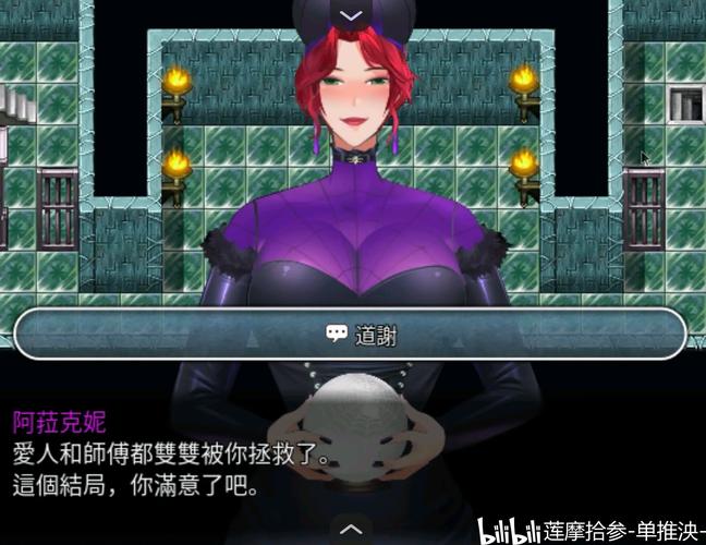 找不到践踏之塔9层下载地址?看这里就对了!