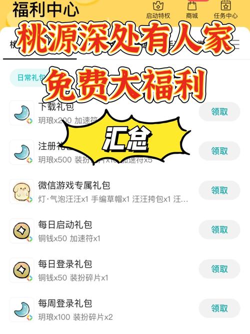 woa黎明之翼兑换码，最新福利礼包码免费领取！