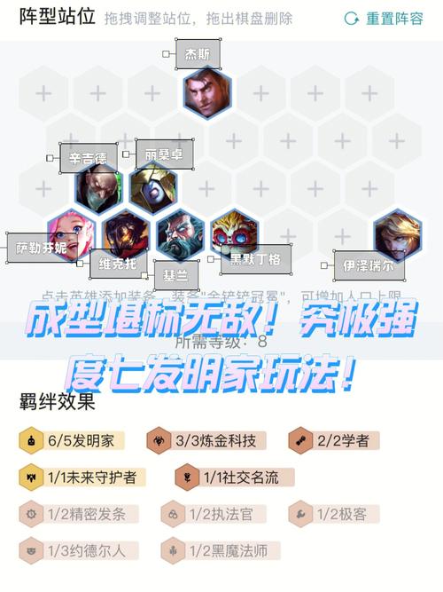 大发明家重做后厉害吗?新版技能玩法全解析!