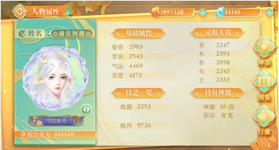 花都修仙游戏攻略分享,让你弟弟快速升级变大神!