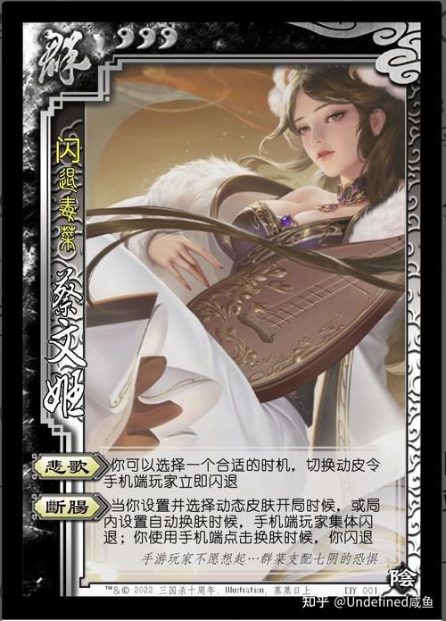 三国杀蔡文姬强度如何？老玩家深度测评分析！