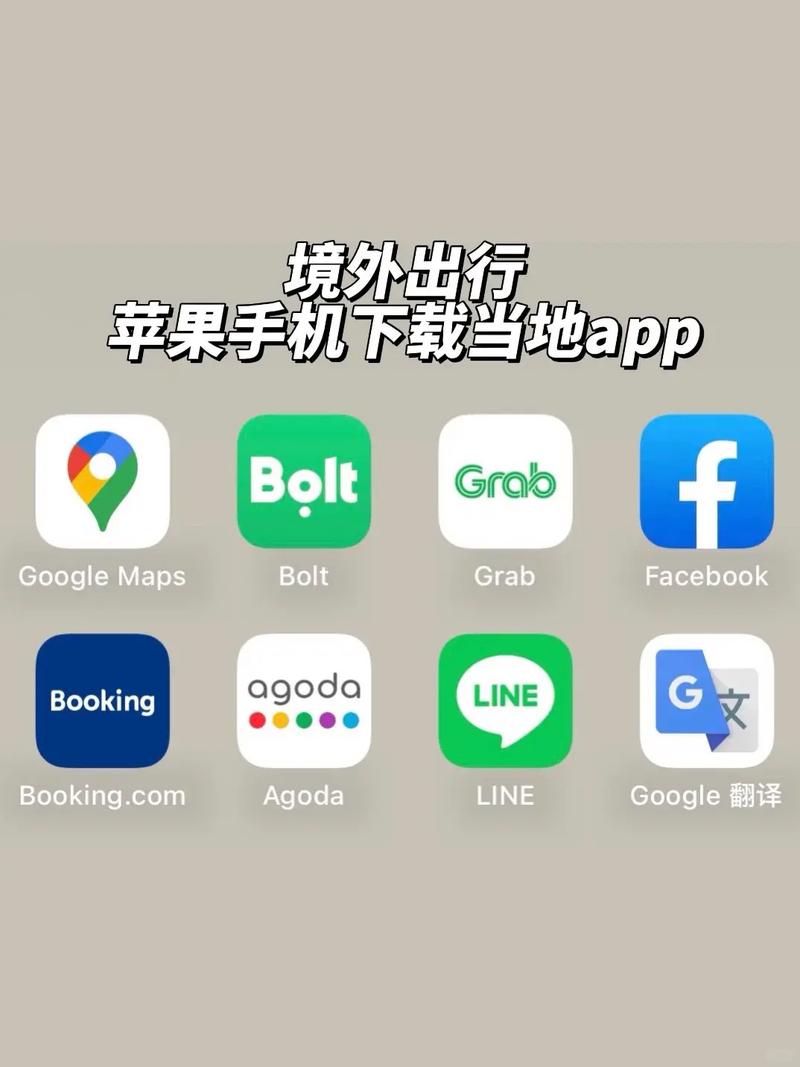 下载软件哪个app好用？靠比较件app帮你轻松选择！