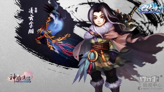 女性瘾者杨过游戏在哪下载?详细攻略分享!