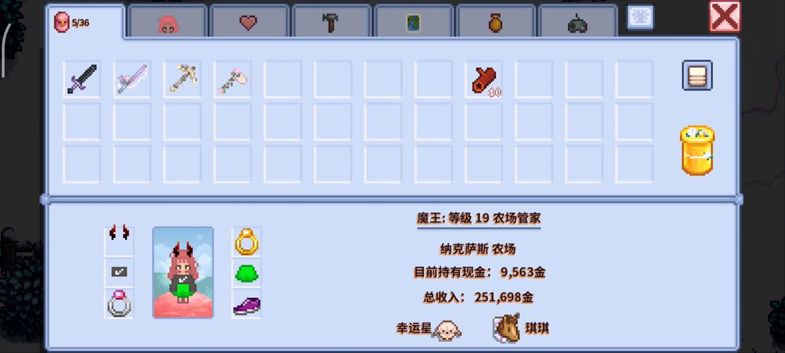 ROOM窥视女孩私生活杨过游戏攻略，解锁全部剧情看这里！