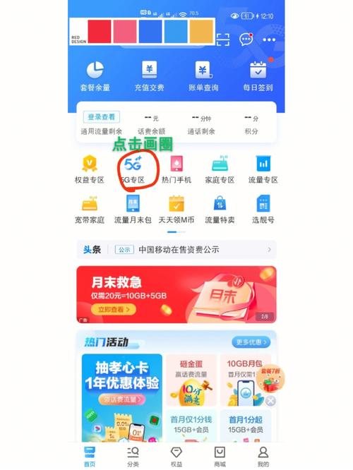 和平精英怎么免费领皮肤？最新活动与技巧分享！