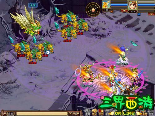 三界西游官网下载地址，最新版本安装包分享！