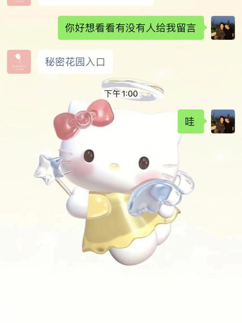 山楂岛秘密花园拍照打卡，这几个点超出片！