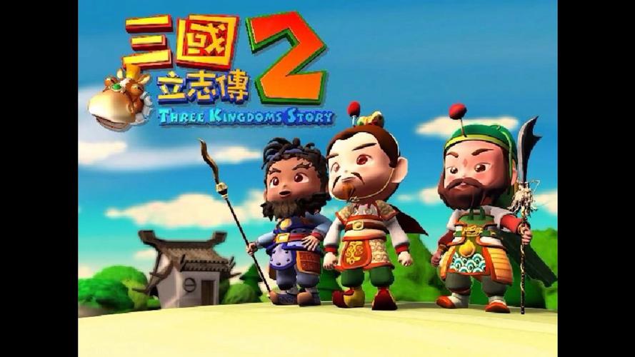 三国立志传2攻略怎么玩?老玩家教你通关技巧!