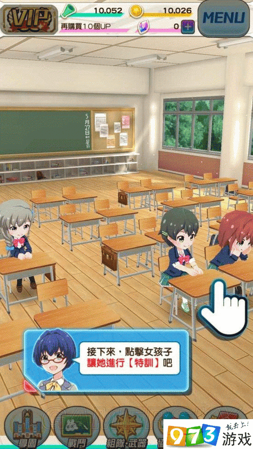 闭着眼睛游戏怎么玩？新手也能快速上手的教程！