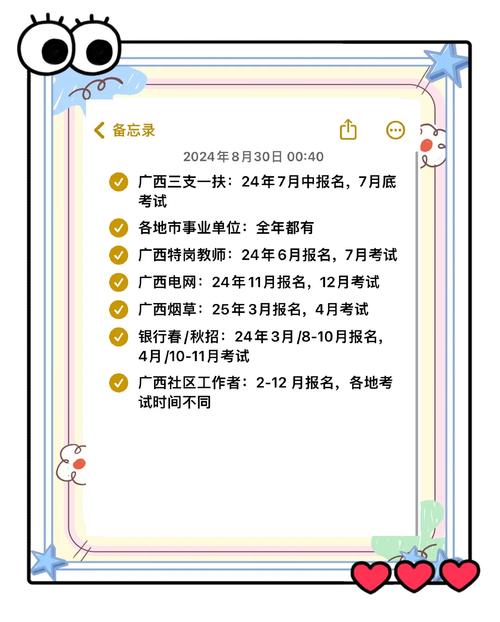 2024年s12赛程表时间表，战队对决时间别错过！