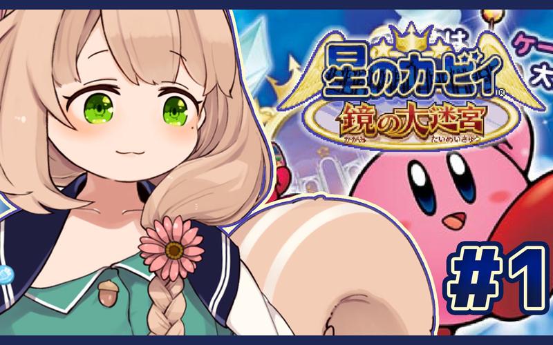 镜之大迷宫金手指怎么用？新手一看就会的教程！