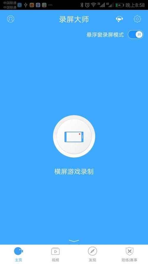 王者荣耀闪退怎么办？这几个方法帮你快速解决！