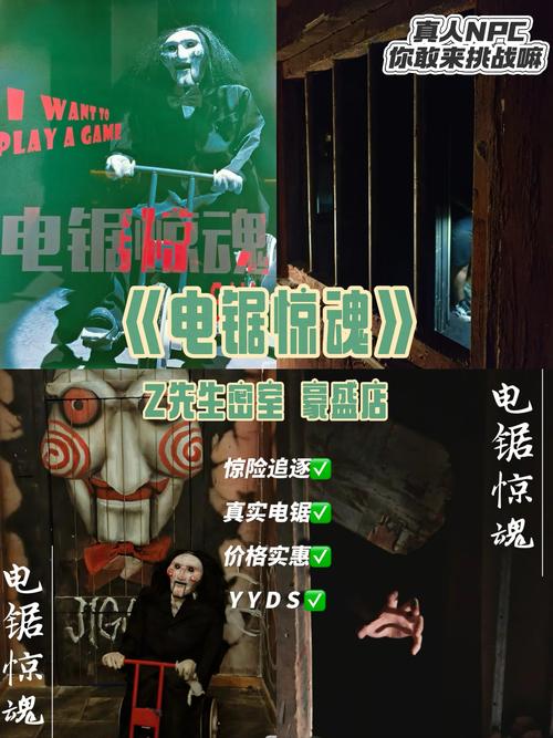 电锯惊魂怎么玩？老玩家教你快速通关技巧！