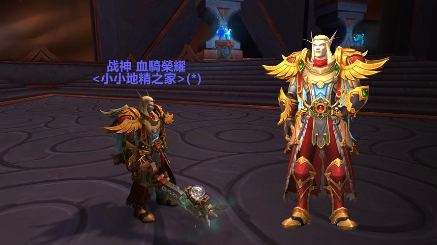 板甲幻化大全分享,各种职业的搭配都有!