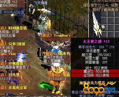 天使之剑哪个版本好玩?对比分析这几个版本帮你选!