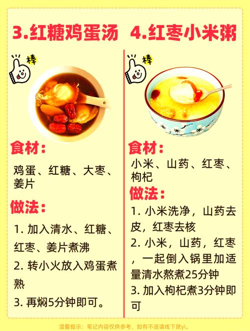 摩尔庄园牛奶鱼群汤配方,美味汤品轻松get!