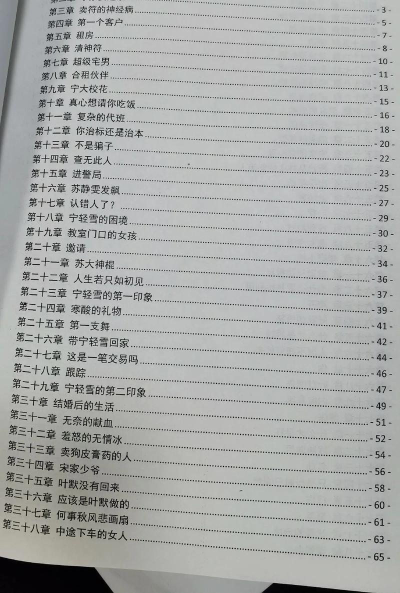最强弃少ol哪个职业厉害？平民玩家职业选择推荐！