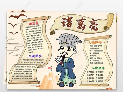 历史上的赵怀真:真实人物生平与事迹简介!