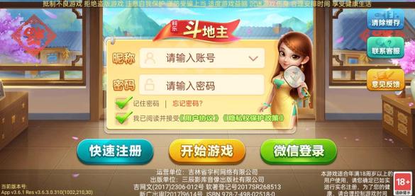 人气棋牌游戏大厅下载，手机必备的棋牌App都在这！