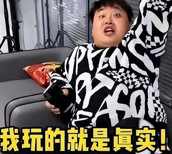 他玩的游戏叫“但我是坏人”,你弟弟会喜欢吗?