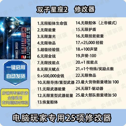 starpoint gemini 2怎么玩?老玩家教你快速上手!