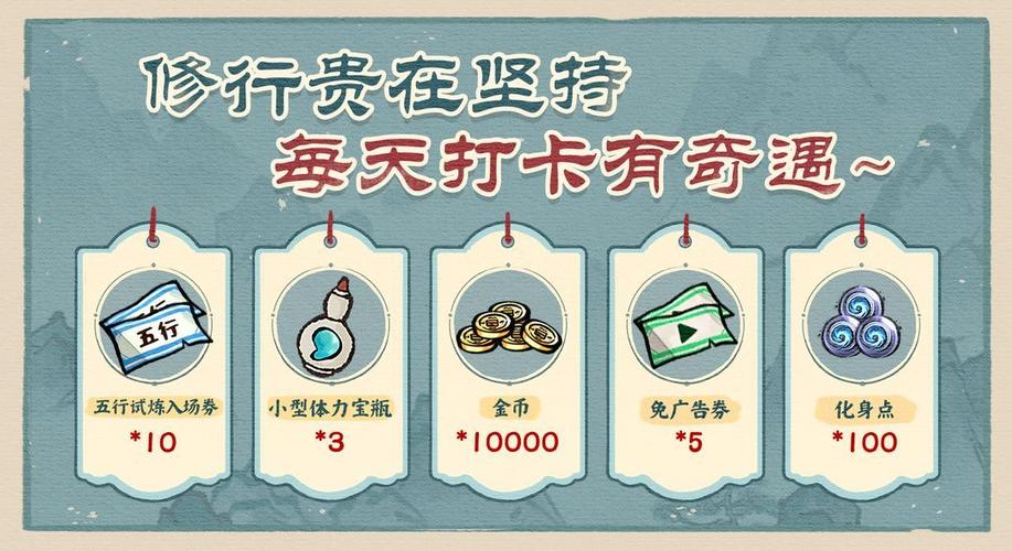 九重试炼兑换码大全!官方最新礼包码实时更新!