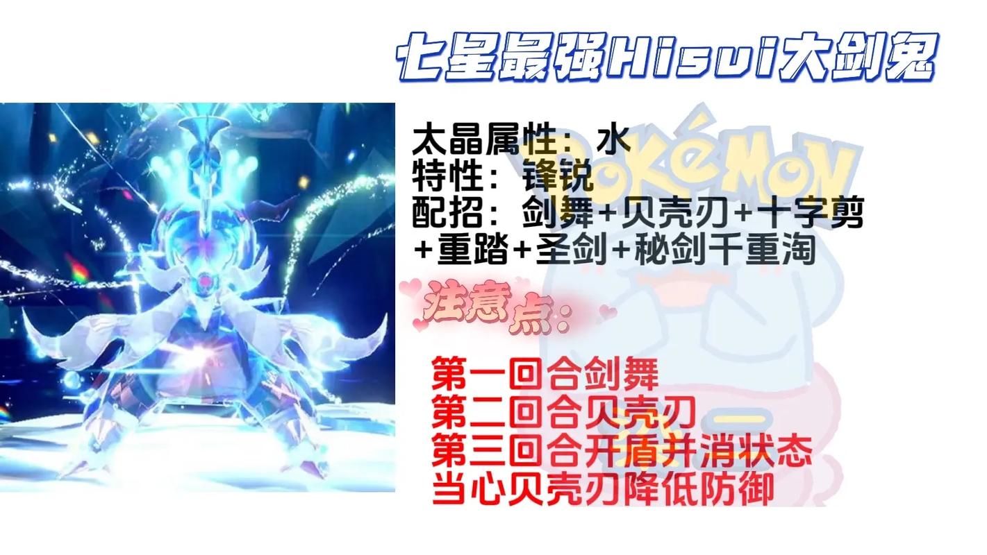 大剑鬼怎么获得?这几个方法可以快速收集到!