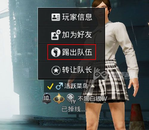 和平精英可以踢人吗?踢人方法一览!