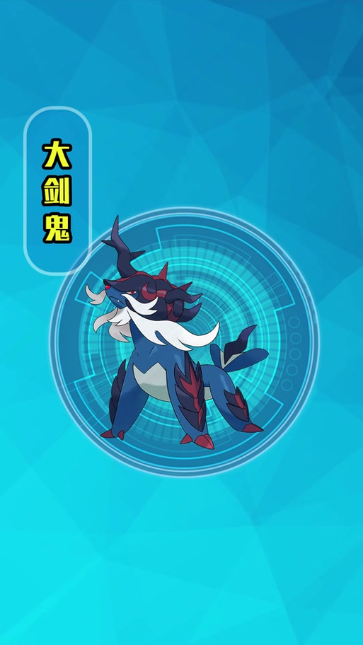 大剑鬼怎么获得?这几个方法可以快速收集到!