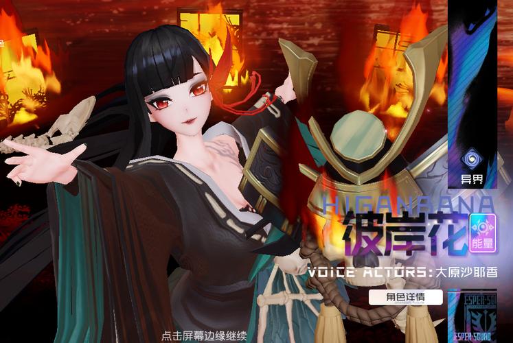 创造与魔法彼岸花怎么摘？详细教程一看就会！