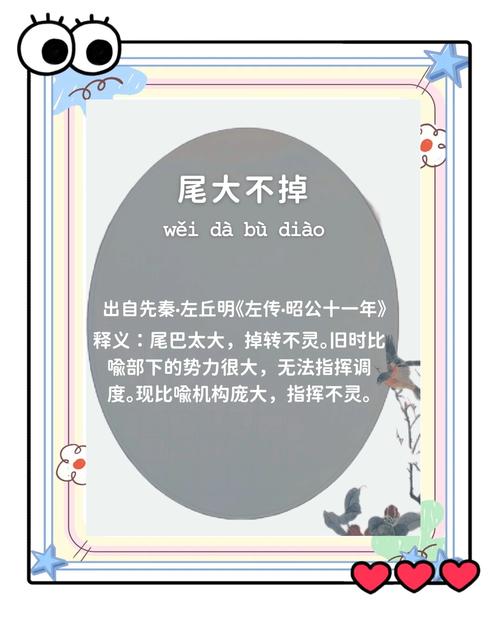 解除尾处的封印难不难？看完这篇文章你就懂了！