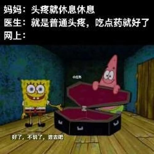 家人都在家阳过怎么办?游戏能缓解焦虑吗?