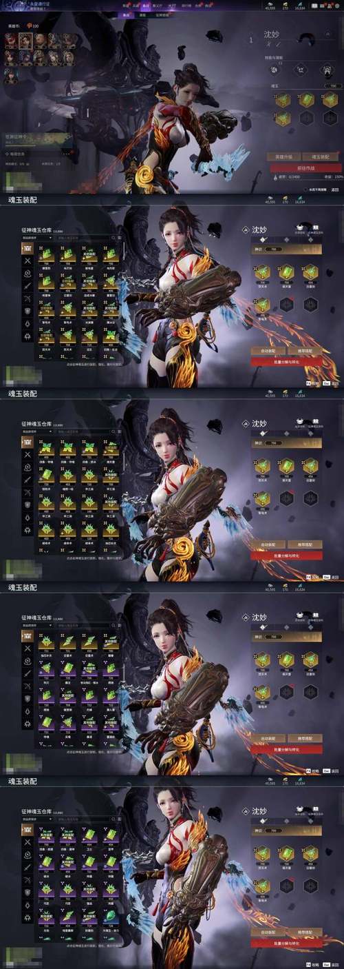 绯月修仙录杨过游戏在哪下载?新手保姆级攻略!